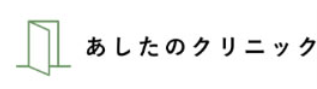 ピアスコラム｜あしたのクリニック